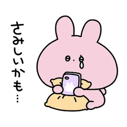 😢 Стикер «ASAMIMICHAN» для Telegram