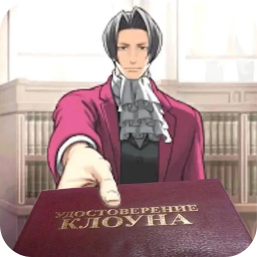 🧥 Стикер «Ace Attorney» для Telegram