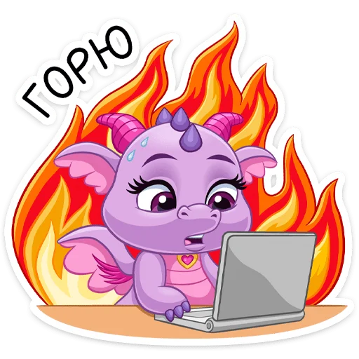 🔥 Стикер «Пепел» для Telegram
