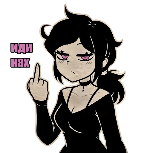 🖕 Стикер «Ashley and Andy» для Telegram