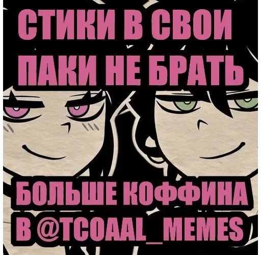 🌟 Стикер «Ashley and Andy» для Telegram
