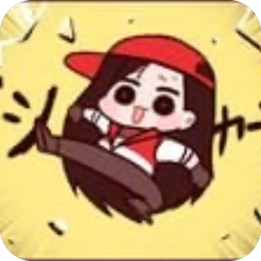 🫥 Стикер «Yi Xi» для Telegram