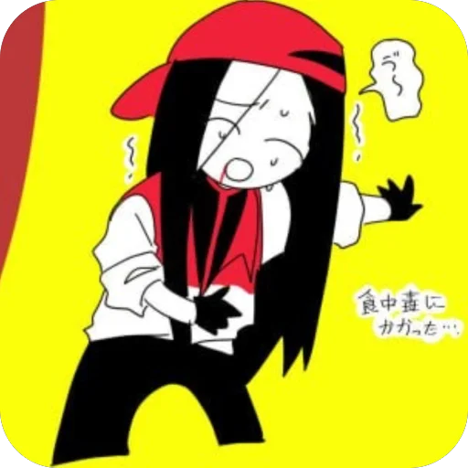 🫥 Стикер «Yi Xi» для Telegram