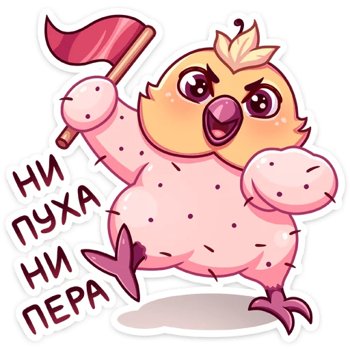 🙌 Стикер «Пепелок» для Telegram