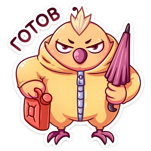 ☂ Стикер «Пепелок» для Telegram