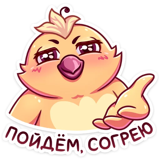 🥴 Стикер «Пепелок» для Telegram