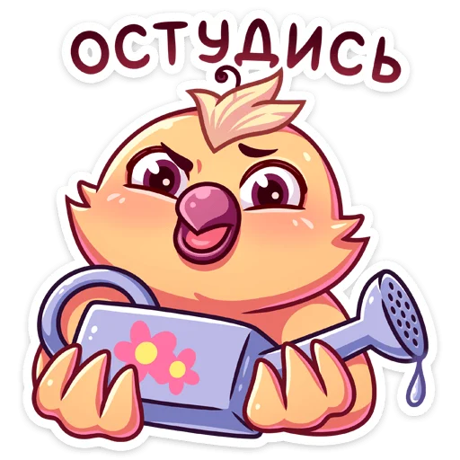 🧯 Стикер «Пепелок» для Telegram