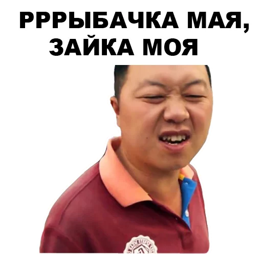 🐇 Стикер «Азиаты» для Telegram