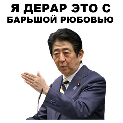 😊 Стикер «Азиаты» для Telegram