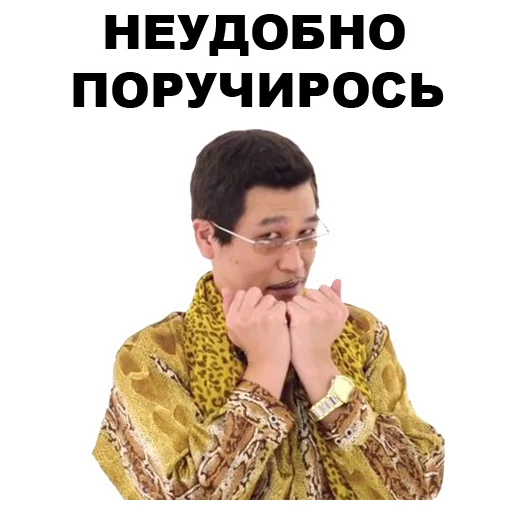🙁 Стикер «Азиаты» для Telegram