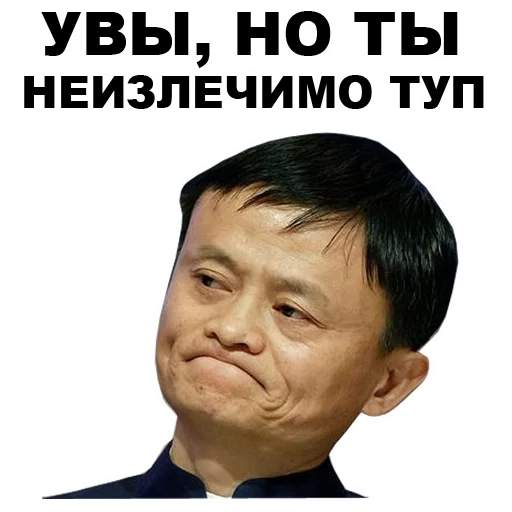 😔 Стикер «Азиаты» для Telegram