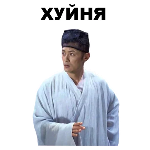 😒 Стикер «Азиаты» для Telegram