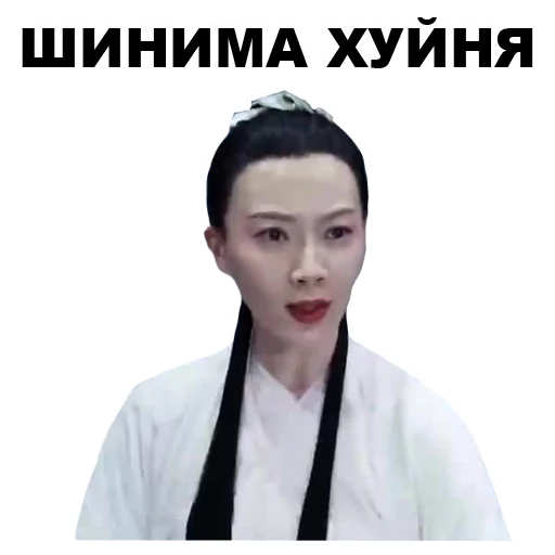 😔 Стикер «Азиаты» для Telegram