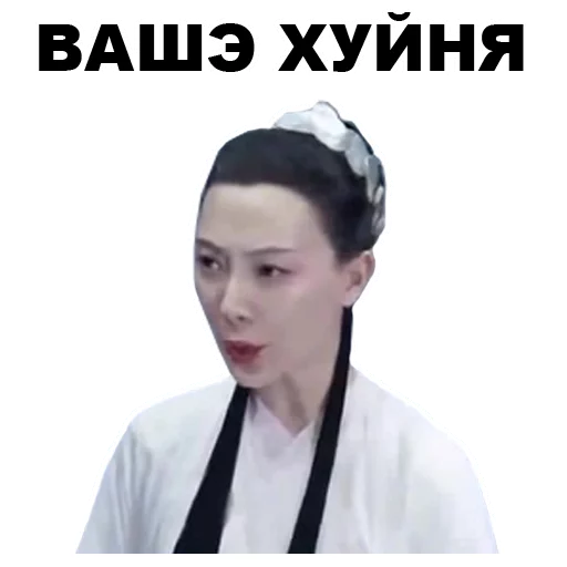 😔 Стикер «Азиаты» для Telegram