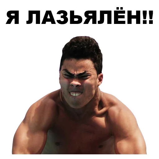 😡 Стикер «Азиаты» для Telegram