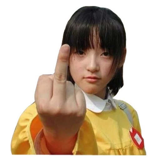 🖕 Стикер «Азиаты» для Telegram