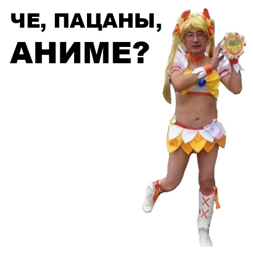 😏 Стикер «Азиаты» для Telegram