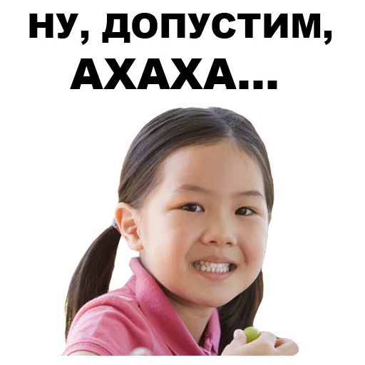 😐 Стикер «Азиаты» для Telegram