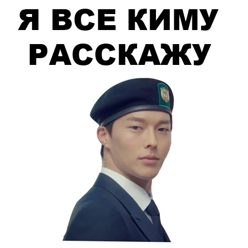 🙁 Стикер «Азиаты» для Telegram
