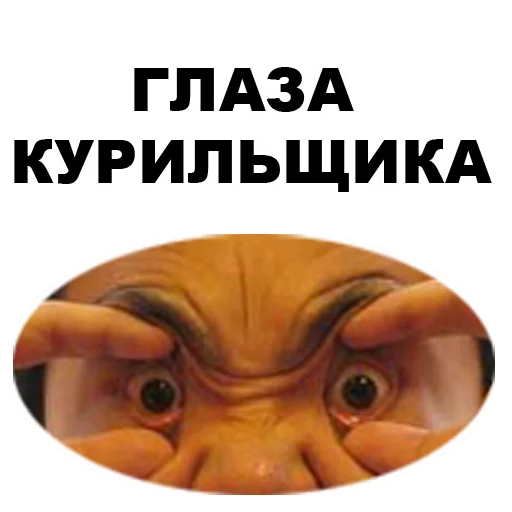 👀 Стикер «Азиаты» для Telegram