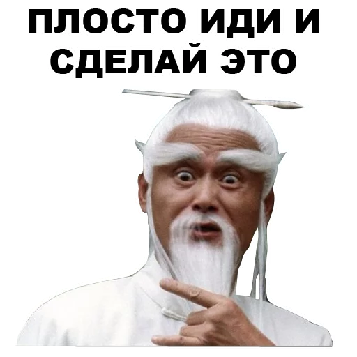 💪 Стикер «Азиаты» для Telegram