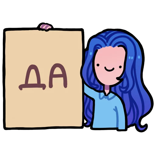 👌 Стикер «Asinastra» для Telegram
