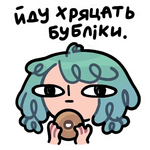 🥯 Стикер «ну шо ти» для Telegram