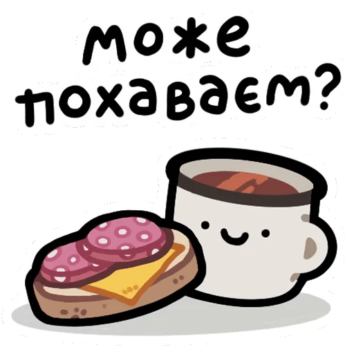 🍕 Стикер «ну шо ти» для Telegram