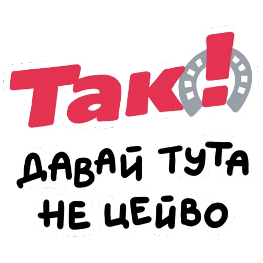 ‼️ Стикер «ну шо ти» для Telegram