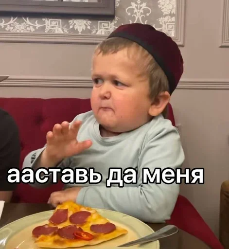 😂 Стикер «Груз ма етта» для Telegram