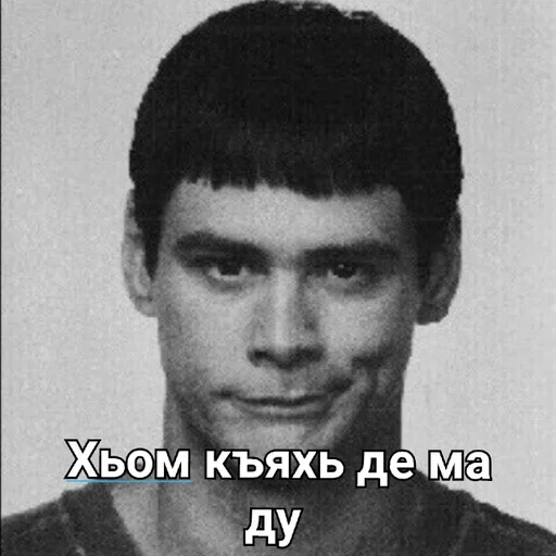 😂 Стикер «Груз ма етта» для Telegram