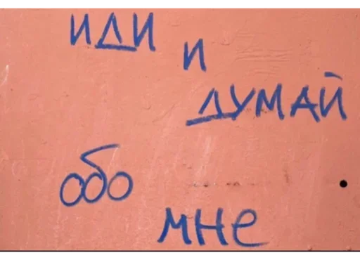 😂 Стикер «Груз ма етта» для Telegram