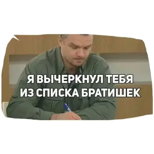 😂 Стикер «Груз ма етта» для Telegram