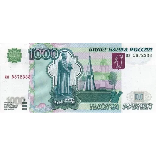 😂 Стикер «Груз ма етта» для Telegram