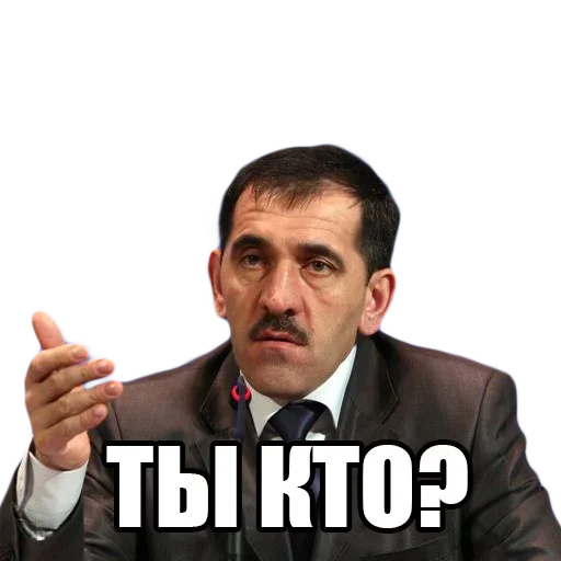 😂 Стикер «Груз ма етта» для Telegram