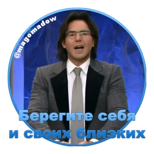 😂 Стикер «Груз ма етта» для Telegram