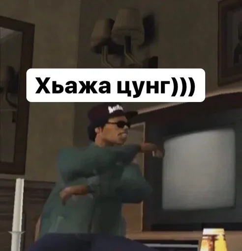 😂 Стикер «Груз ма етта» для Telegram