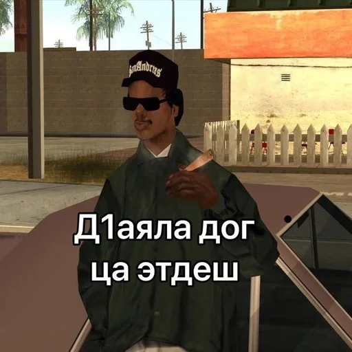 😂 Стикер «Груз ма етта» для Telegram
