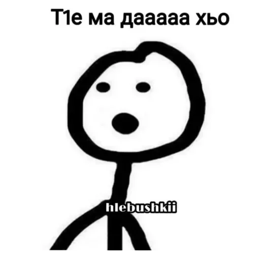 😂 Стикер «Груз ма етта» для Telegram