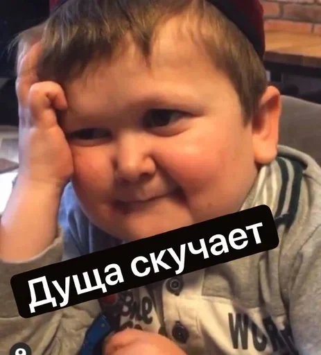 😂 Стикер «Груз ма етта» для Telegram