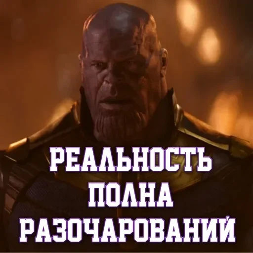 😂 Стикер «Груз ма етта» для Telegram