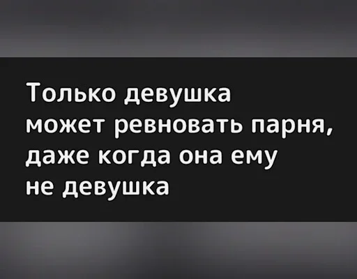 😂 Стикер «Груз ма етта» для Telegram