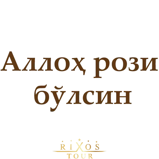 😬 Стикер «Ассалому Алайкум» для Telegram