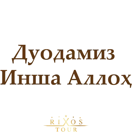 😓 Стикер «Ассалому Алайкум» для Telegram