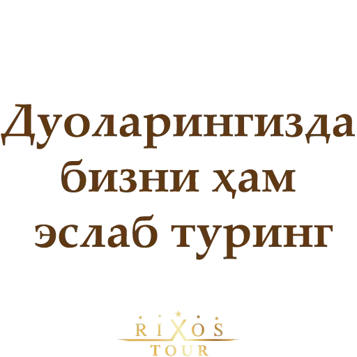 😑 Стикер «Ассалому Алайкум» для Telegram