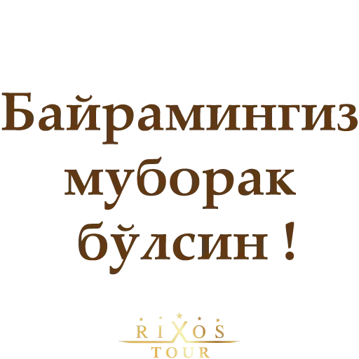 😓 Стикер «Ассалому Алайкум» для Telegram