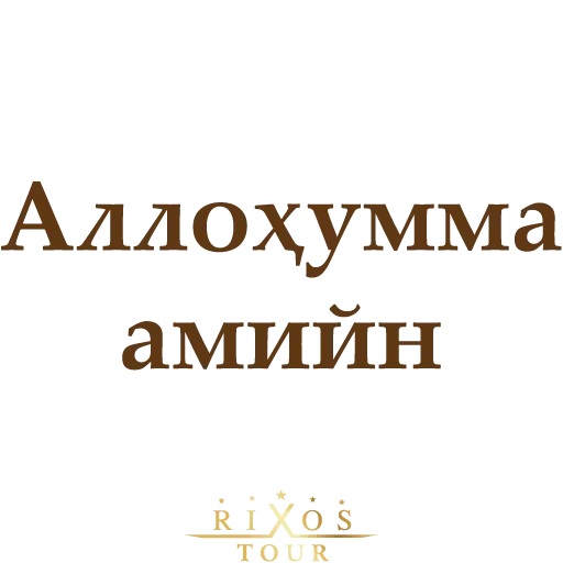🧐 Стикер «Ассалому Алайкум» для Telegram