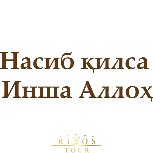 🙄 Стикер «Ассалому Алайкум» для Telegram