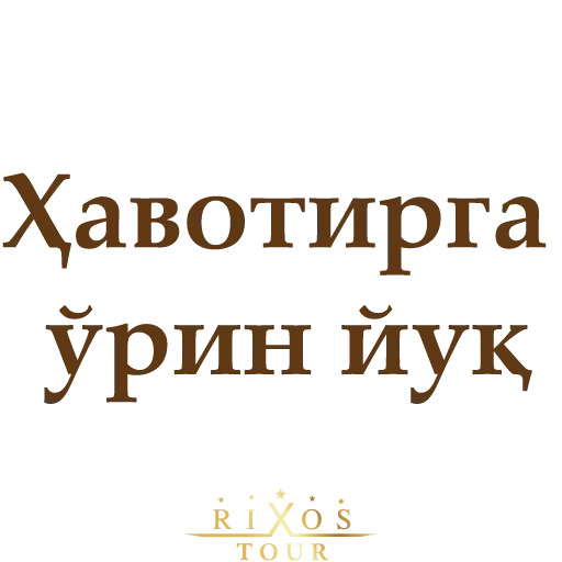 😥 Стикер «Ассалому Алайкум» для Telegram
