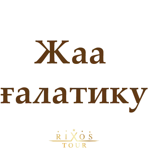 🤯 Стикер «Ассалому Алайкум» для Telegram